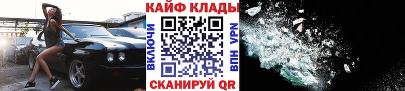 Купить ГАШ  МАРИХУАНА  МДМА  МЕФ  COCAIN  Черкесск
