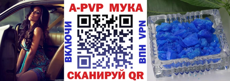 Alfa_PVP СК  Купить где  Черкесск 