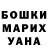 МЕТАДОН белоснежный Gladys Tigasi
