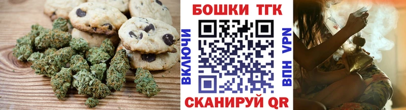 Cannafood марихуана  Купить  Черкесск 