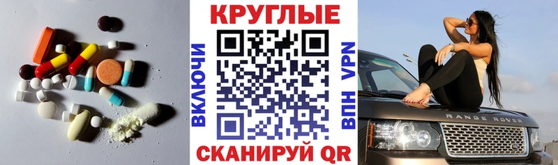 Экстази Punisher  Купить где  Черкесск 