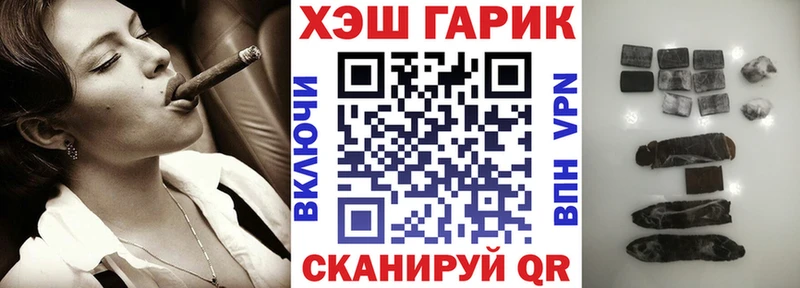 ГАШИШ индика сатива  Купить закладки  Черкесск 
