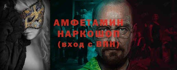 амфетамин Алексин