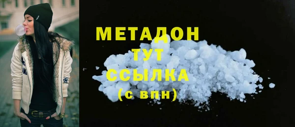 амфетамин Алексин