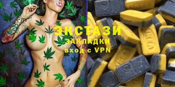 мефедрон Алексеевка