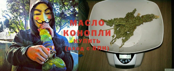 мефедрон Алексеевка