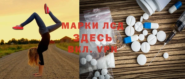 амфетамин Алексин