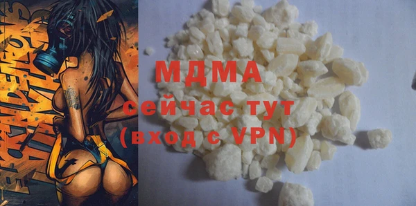 амфетамин Алексин