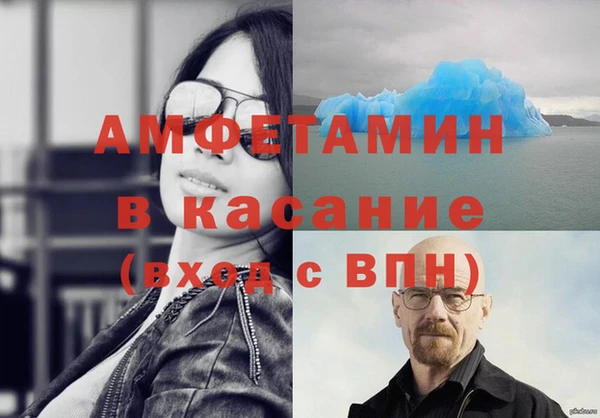 амфетамин Алексин