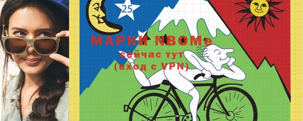мефедрон Алексеевка