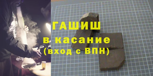 амфетамин Алексин