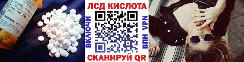 Лсд 25 экстази кислота  Купить где  Черкесск 