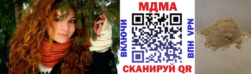 MDMA молли  Купить  Черкесск 