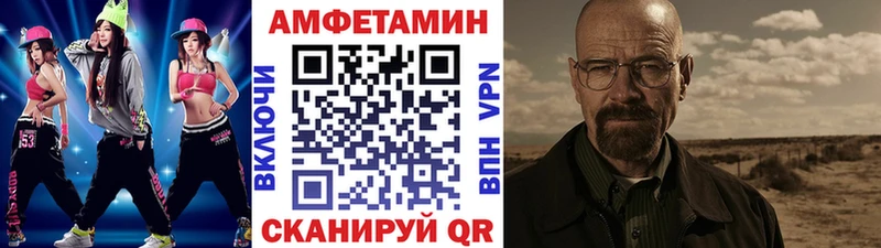 Купить  Черкесск  Первитин кристалл 
