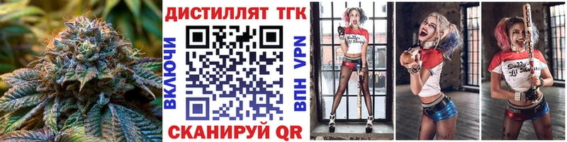Дистиллят ТГК жижа  Купить  Черкесск 